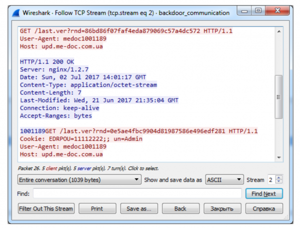 Slika 4 Komunikacija zlonamjernog kôda s poslužiteljem za ažuriranje softvera M.E. Doc
